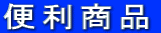 ֗i
