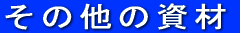 ֗i